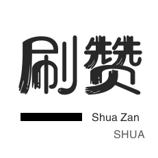 抖音业务24小时免费平台有哪些